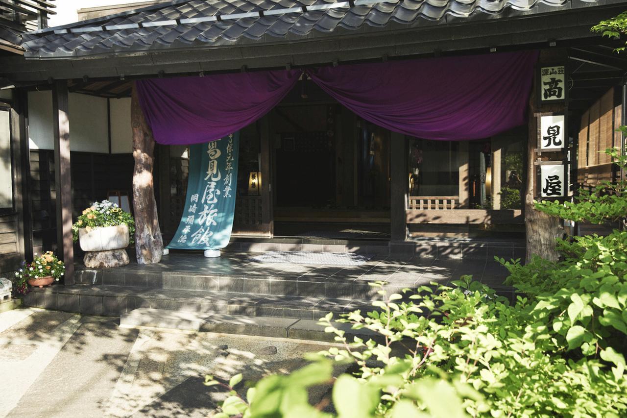 Takamiya Ryokan Miyamaso Yamagata  Exteriör bild