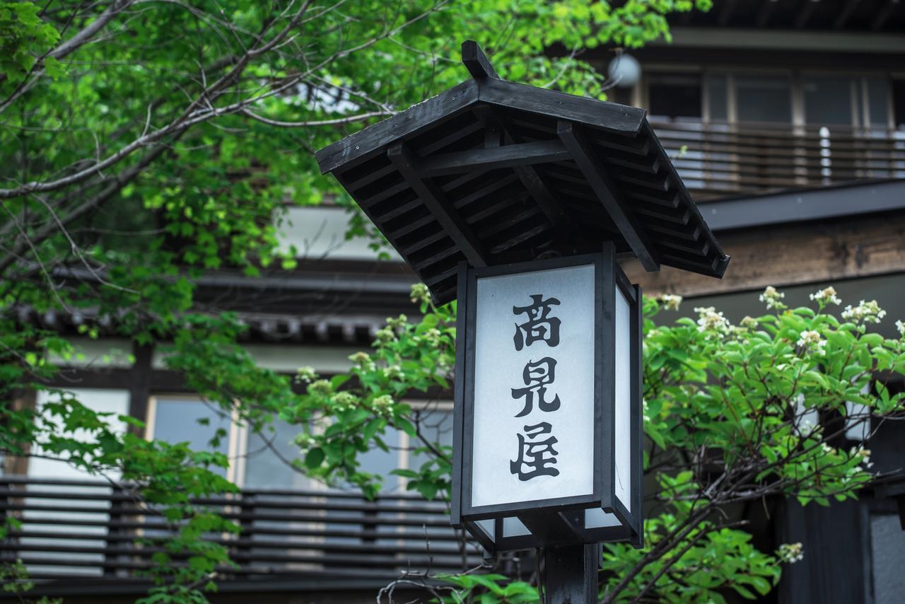Takamiya Ryokan Miyamaso Yamagata  Exteriör bild