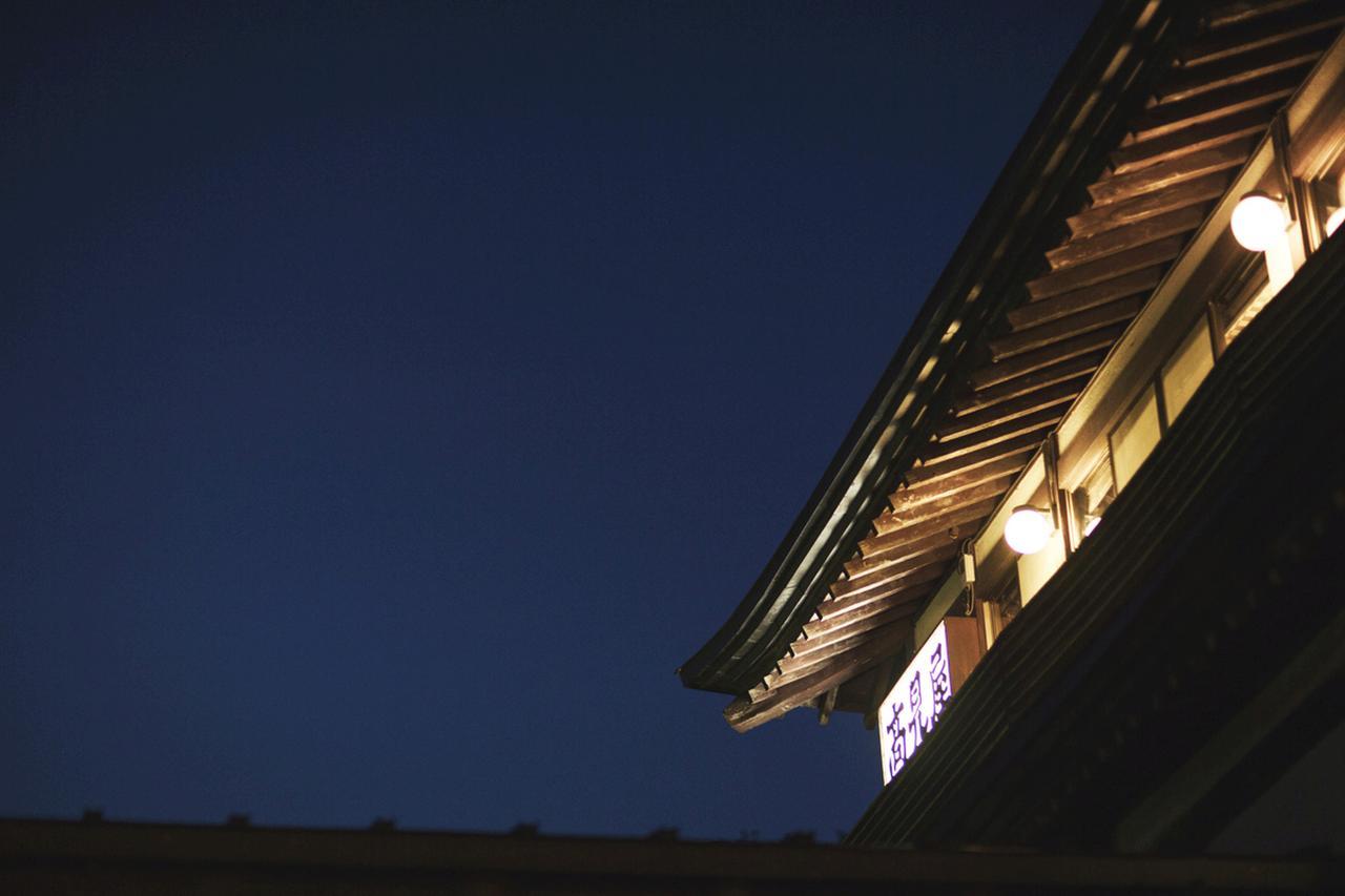 Takamiya Ryokan Miyamaso Yamagata  Exteriör bild