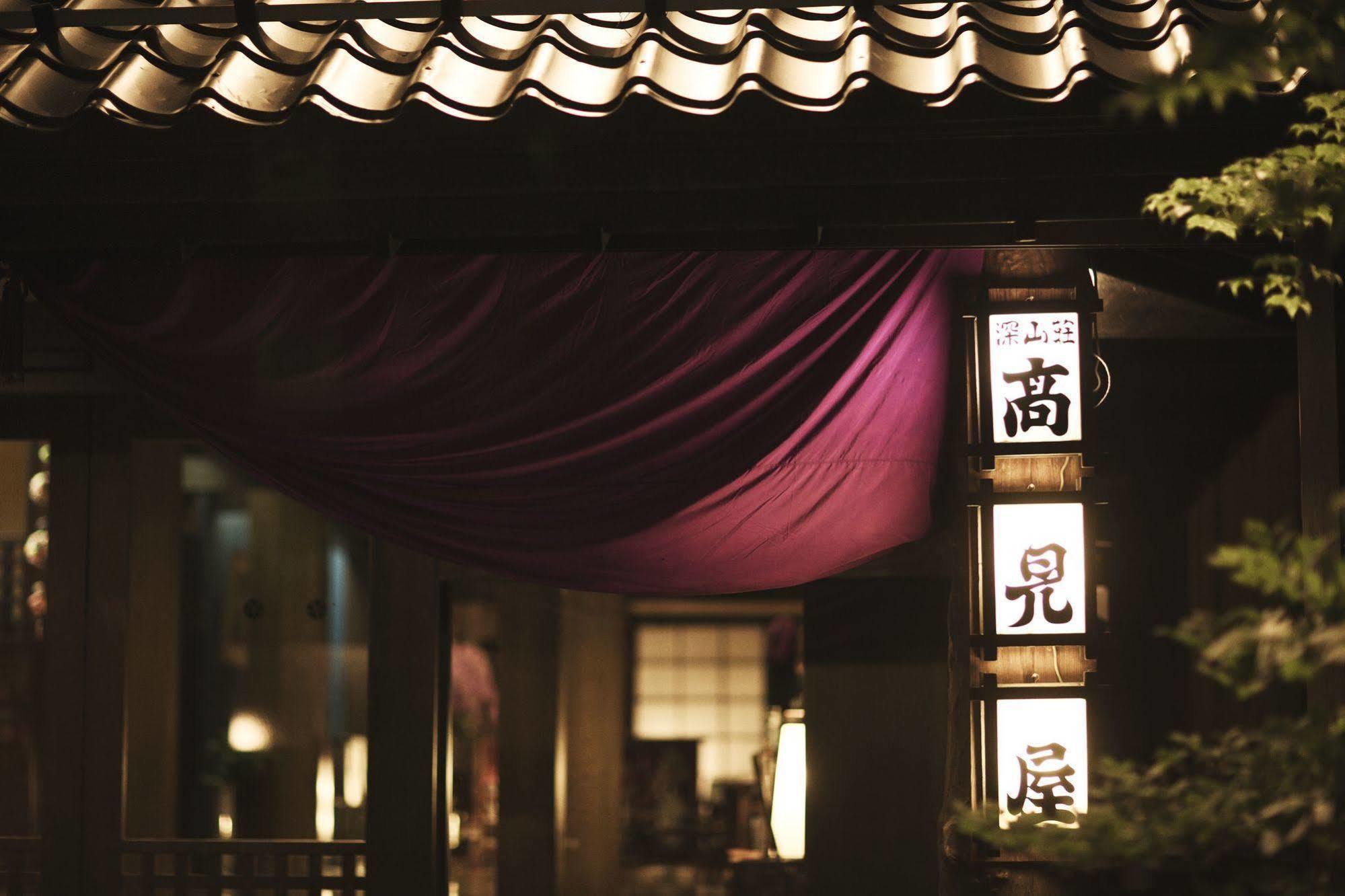 Takamiya Ryokan Miyamaso Yamagata  Exteriör bild
